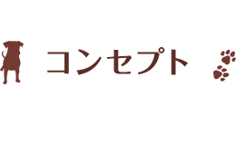 concept_03